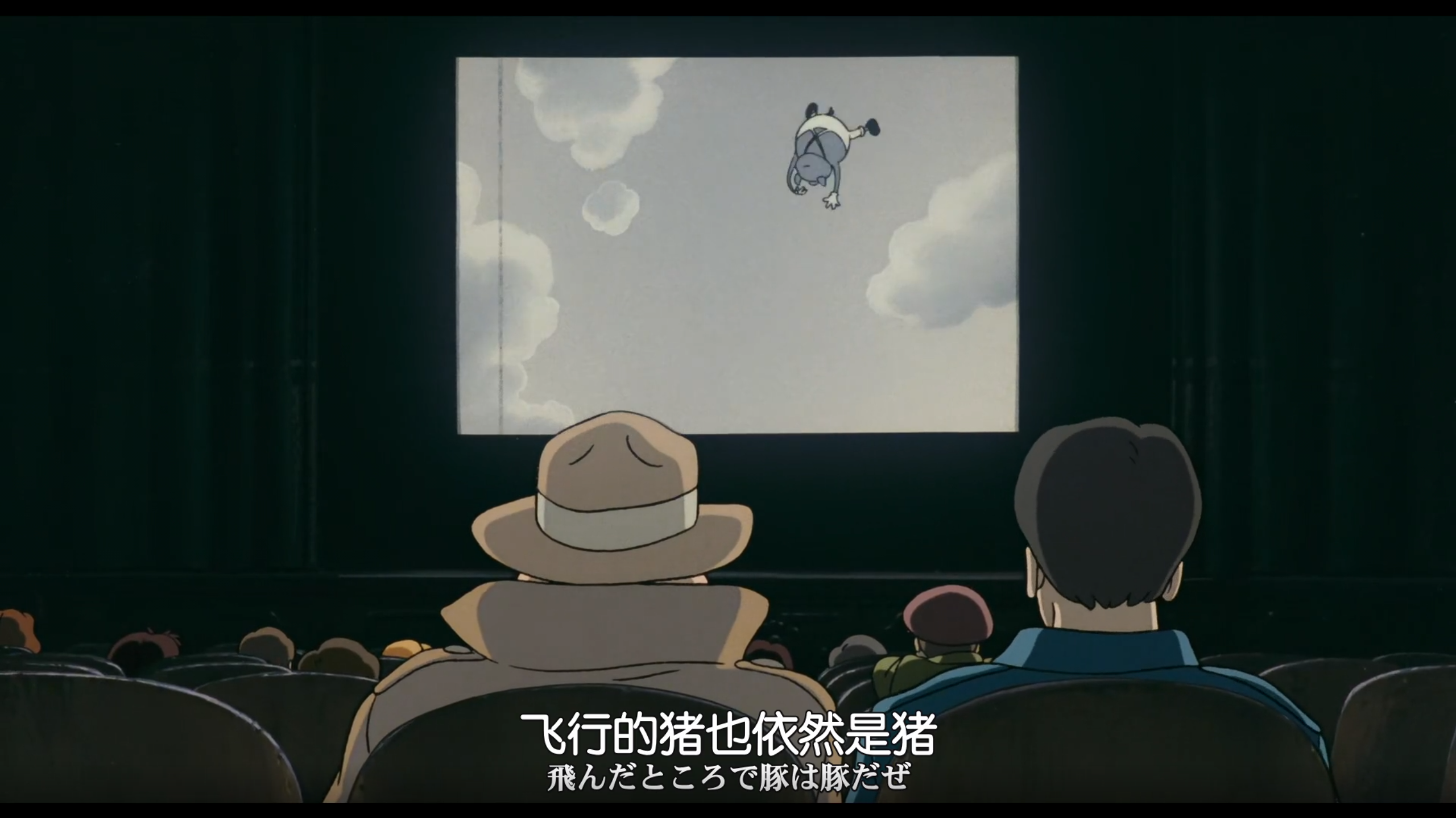 会飞的猪也依然是猪|不为国家效力,你就是懒惰的猪|背景里猪作为反派被打飞